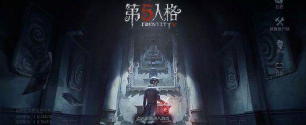 第五人格通用装扮卡怎么使用