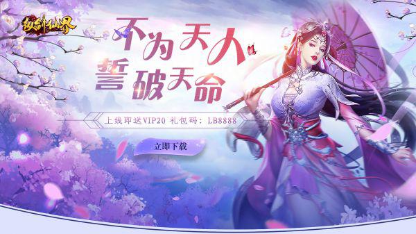什么古代穿越自己选剧情游戏免费