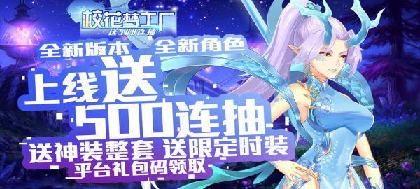 有哪些能自己控制剧情的恋爱游戏