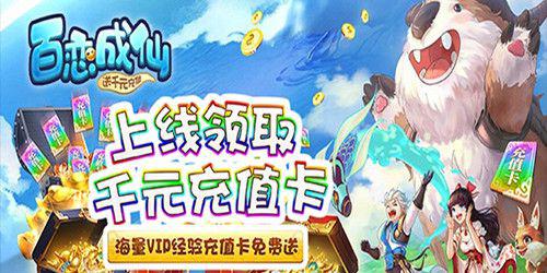 哪些仙侠类游戏可以收徒