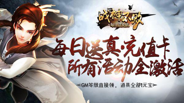 哪些不用花钱的网络游戏好玩