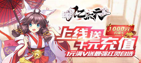 有什么好玩的回合制手游