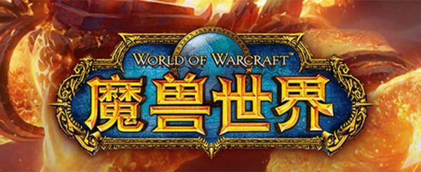 魔兽世界怀旧服泰坦护腿图纸在哪里掉落