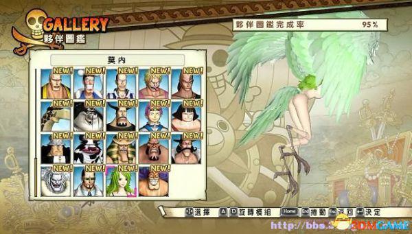 海贼无双3 鸟姐果体MOD 海贼无双3不死鸟果体MOD