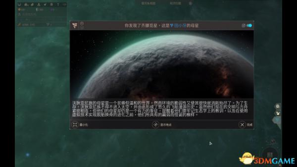 无尽空间2沃代尼新手教程 无尽空间2沃代尼怎么玩