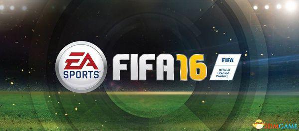 FIFA 16 联机模式解析 FIFA16联机模式怎么玩