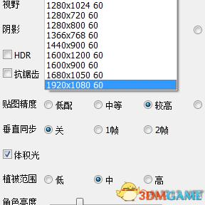 仙剑奇侠传6 卡顿掉帧解决方法 卡顿掉帧怎么办