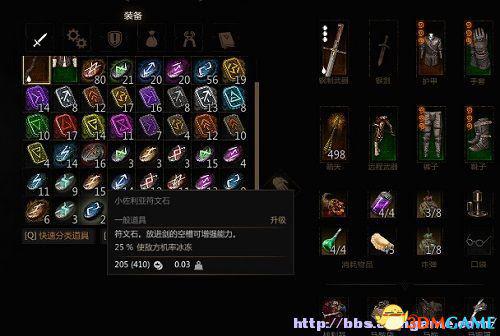 巫师3狂猎 20倍武器符文石终极逆天大强化MOD