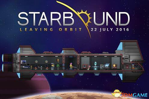 Starbound星界边境怎么摧毁星球 摧毁星球方法解析