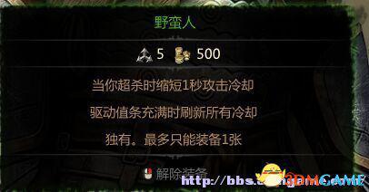 维克多弗兰 刷新CD暴击流玩法心得 最强打法分享