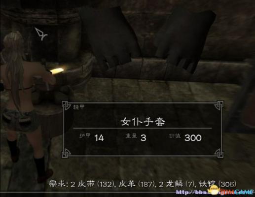 上古卷轴5 服装MOD 发放女仆装盔甲以及雷霆头套MOD