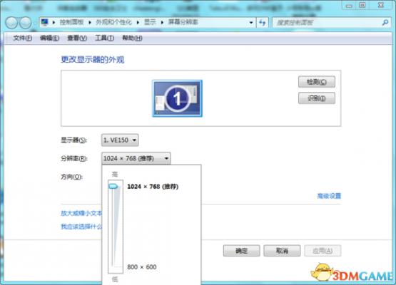 侠客风云传招式显示不全怎么办 显示招式方法