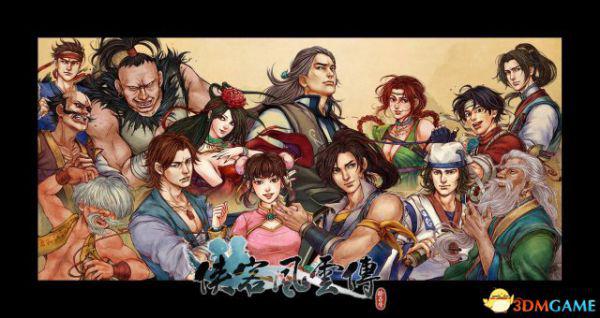 侠客风云传 MOD装备属性无法更新显示解决方法