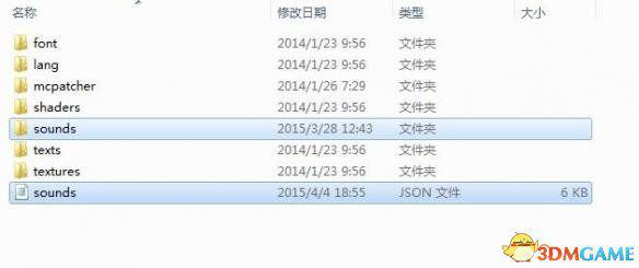 我的世界 自定义音乐添加方法 MC怎么自定义音乐
