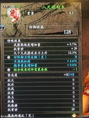 仁王pvp无限开99套路技巧攻略 仁王pvp怎么打