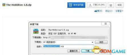 我的世界 材质包安装教程 我的世界怎么安装材质包