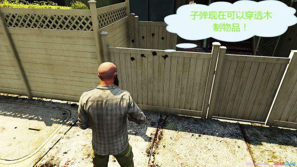 侠盗猎车5GTA5PC版 子弹穿透MOD 子弹穿透木板MOD