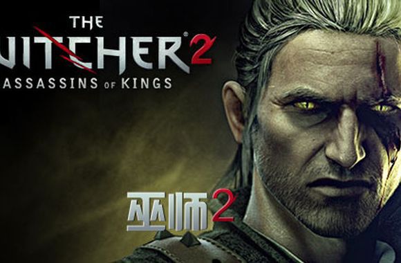 《巫师2：国王刺客》打架小技巧