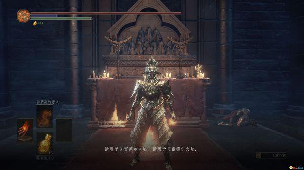 黑暗之魂3DLC触发条件一览 黑暗之魂3DLC怎么进入