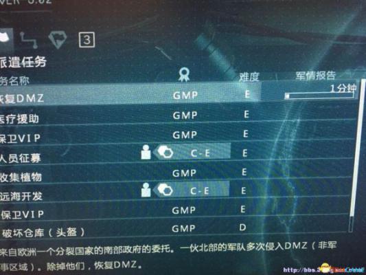 合金装备5：幻痛 任务MOD 派遣任务时间降低10倍MOD