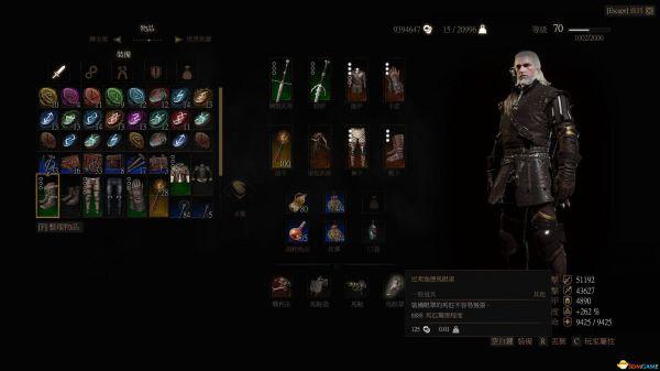 巫师3狂猎 尼弗迦德套装强化MOD分享 巫师3MOD怎么用