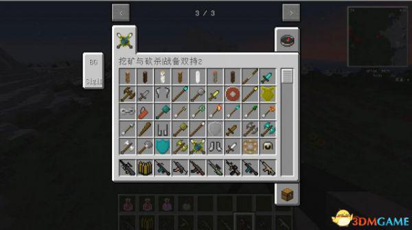 我的世界 1.7.10战备双持MOD 我的世界双持MOD