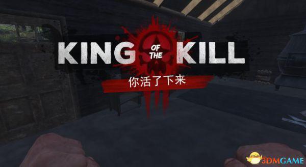 H1Z1皇冠之战2017比赛结果 H1Z1皇冠之战2017比赛排名