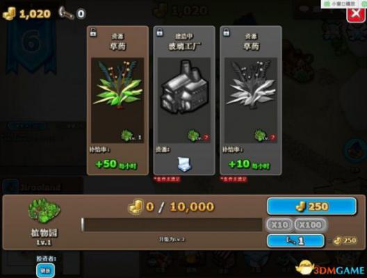 刀剑魔药2 全资源解锁条件一览 资源怎么解锁