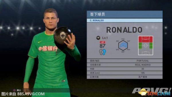 实况足球2016 免费经纪人组合 百分百出CR7方法