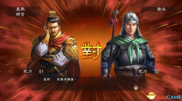 三国志13威力加强版三顾茅庐刘备军太守开局玩法技巧
