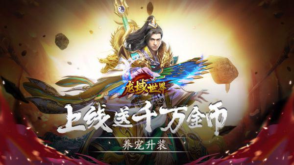 有什么护肝的挂机养成类手游
