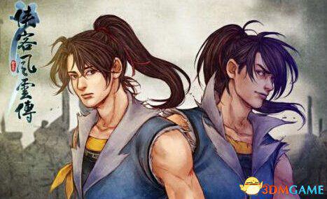 侠客风云传隐藏难度怎么学心法 心法学习技巧