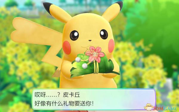 《精灵宝可梦LetsGo皮卡丘伊布》百分百不断连锁方法分享