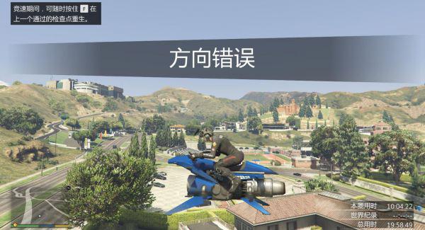 《GTA5》暴君MK2应对方法