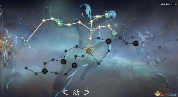 《河洛群侠传》11月8日更新内容一览