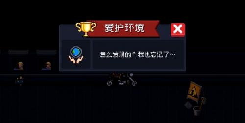 元气骑士机械狂潮赛季币怎么获得