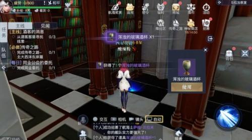 黎明之海马拉加隐藏宝物在哪里 黎明之海马拉加隐藏宝物具体位置介绍