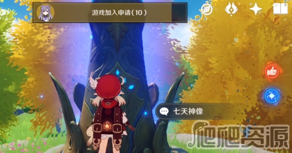 原神吸收别人七天神像的方法_原神怎么吸收别人七天神像