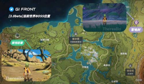 原神3.0世界boss在哪里 原神3.0世界boss具体位置介绍