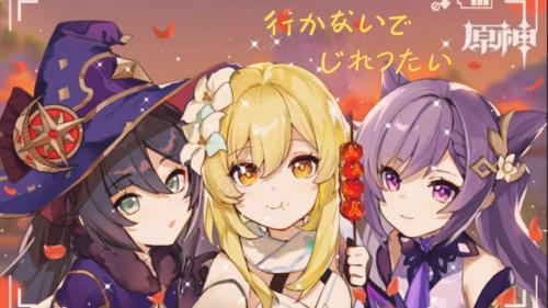 原神3.0版本内容爆料前瞻直播在哪里看