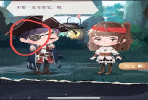 恋与制作人海螺在哪里 恋与制作人海螺具体位置介绍