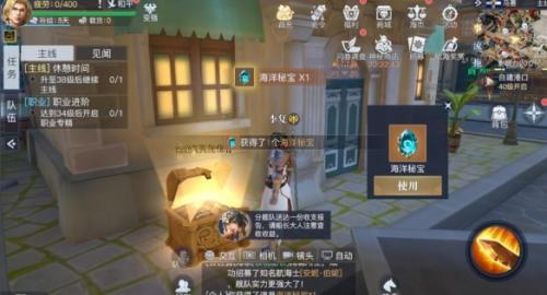 黎明之海马赛隐藏宝物在哪里 黎明之海马赛隐藏宝物具体位置介绍