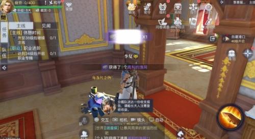 黎明之海马赛隐藏宝物在哪里 黎明之海马赛隐藏宝物具体位置介绍