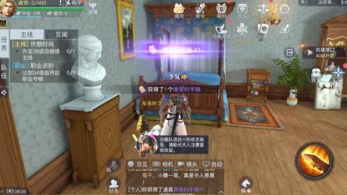 黎明之海马赛隐藏宝物在哪里 黎明之海马赛隐藏宝物具体位置介绍
