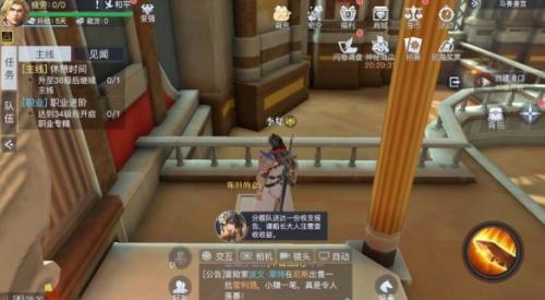 黎明之海马赛隐藏宝物在哪里 黎明之海马赛隐藏宝物具体位置介绍