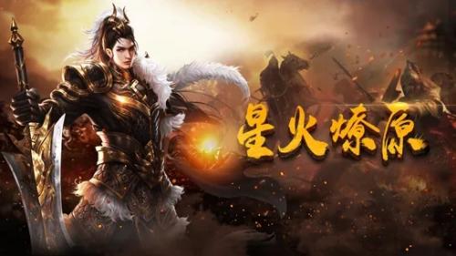 火龙传奇手游平民职业选择建议
