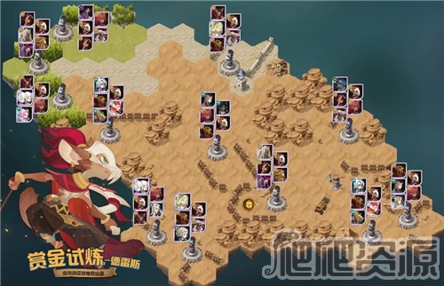 剑与远征淘瑞思赏金试炼通关攻略_剑与远征淘瑞思赏金试炼怎么通关