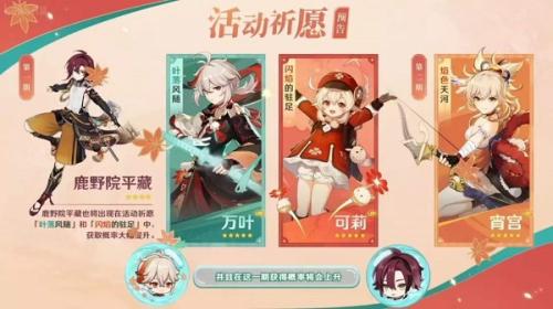 原神多莉等级突破材料有哪些