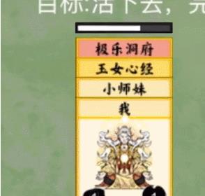 堆叠修仙玉女心经怎么获得 堆叠修仙玉女心经获得方法介绍