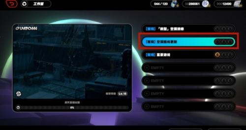 绝区零褶皱的车票怎么获得 绝区零褶皱的车票获得方法介绍